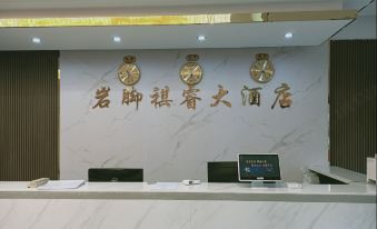 Qi Rui Hotel