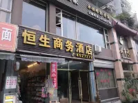 Mabian Hengsheng Business Hotel (Caihongqiao)