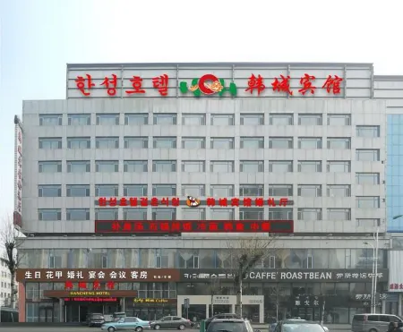 Hancheng Hotel (Yanji University West Market Branch)