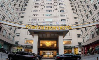 Xi'an Hotel (Shishi Government Dehui Plaza Branch)