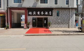 Jinggu Hongbin Business Hotel