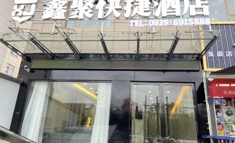 Xihe Xinju Express Hotel - Housity