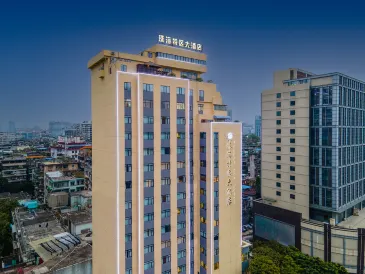 Zhuhai Special Zone Hotel (Guangzhou Beijing Road Pedestrian Street West gate Subway station store)