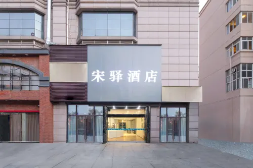 Songyi Hotel (Changxing People's Hospital)