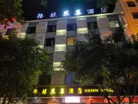 Mengzi Green Enjoy Hotel
