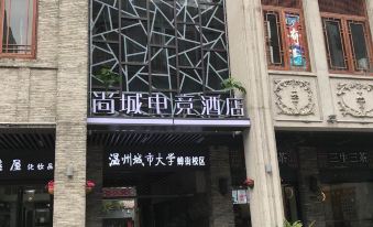 Wenzhou Shangcheng E-sports Hotel