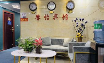 Guiyang Xinyi Hotel