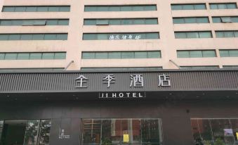 Ji Hotel (Haikou Guoxing Avenue)