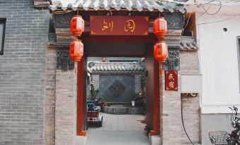 Liuyuan Homestay (Qingzhou Ancient City Branch)
