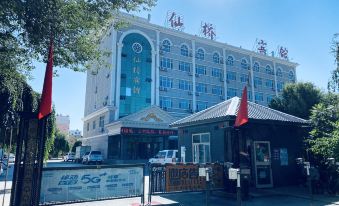 Tacheng Xianqiao Motel