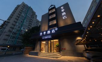 All Seasons Hotel (Beijing Olympic Sports Beiyuan Road Branch)