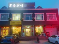Masong Business Hotel Hotels in Changle County