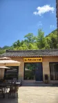 Yinxing·Menggu Homestay