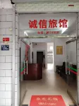 Chengxin Inn