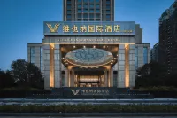 Vienna International Hotel (Huangshi Daye Center High-speed Railway North Station)