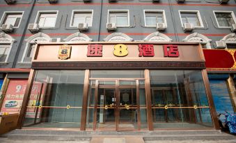 Su 8 Hotel (Ganzhou Dongxianpo Branch)