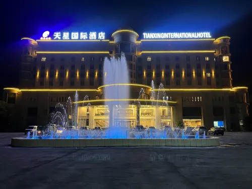 Tianxing International Hotel