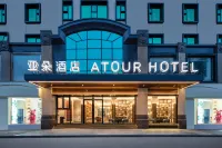 Atour Hotel, Wanda Plaza, Quanzhou Jinjiang International Airport
