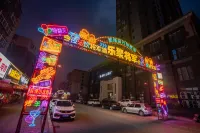 如家リップル·雲ホテル(撫順北駅)