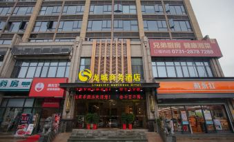 Zhuzhou Longcheng Business Hotel