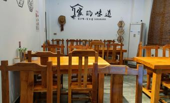 Chongdugou Shiguang Shanju Inn