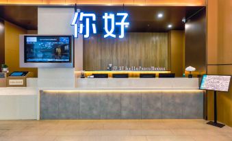 Nihao Hotel (Lanzhou Xiguan Zhengning Road)
