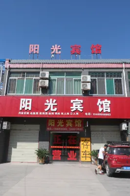 Xingping Sunshine Hotel