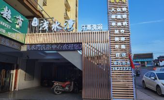 Zezhou Repulse Bay Hotel