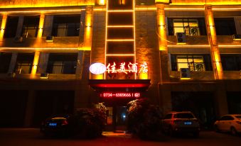 Jiamei Hengyang Hotel