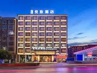 悅致酒店(新化體育中心店) 新化酒店