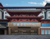 Huanxi Hotel (Xi'an Qiaozikou Subway Station Branch) Hotel di 