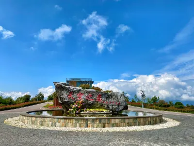 Liupanshui Sky Love · Cliff Homestay Ξενοδοχεία στην πόλη 