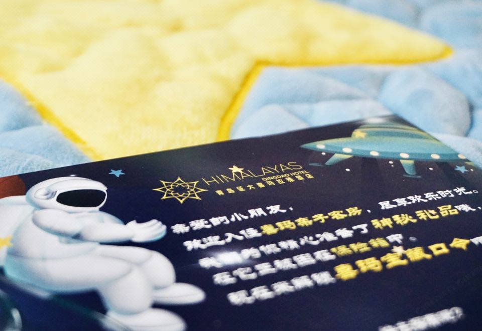 小小宇航员亲子超级大床房『深泡浴缸+童趣小帐篷』