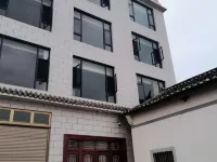Xinmengyuan Homestay Hotels in Luopingxian