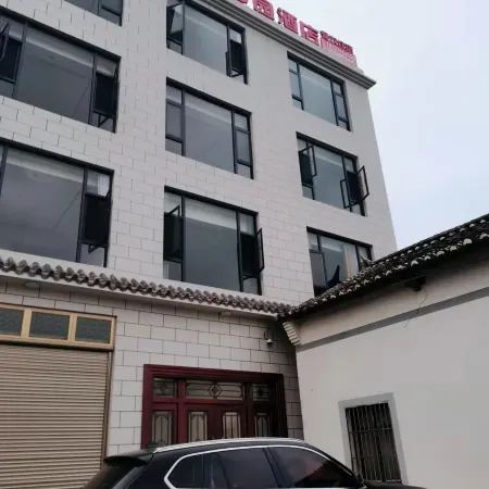 Xinmengyuan Homestay