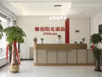 Ruyang Junyi Sunshine Hotel فنادق في رويانغ