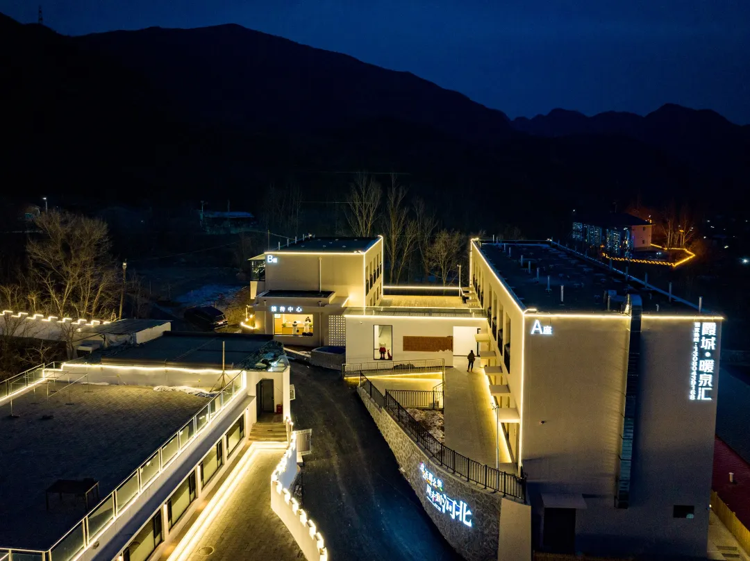 Tangzimiao Nuanquanhui Hot Spring Homestay - 베이징
