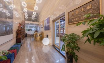 Zhenyuan Yian Hotel