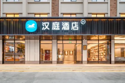 HanTing Hotel (Yuyao Linshan Town) Hotels in Yuyao