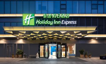 Holiday Inn Express Shanghai Tangzhen - Housity