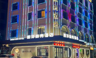 Yunxi Zhenyang Business Hotel (County Government Branch)