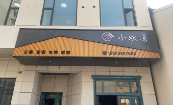 Xiaohuanxi Homestay (Yuncheng Vocational and Technical University)