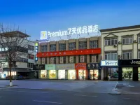 7 Days Premium Hotel (Chifeng Aohan Banner) Hotels in Aohan Banner