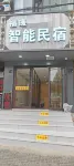 Funuan Smart Homestay (Lanzhou University Second Hospital)