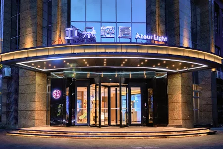 Atour Light (Zhuhai Qinglv Road, Grand Theatre)