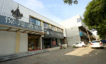 Gaobeidian Yueman Hotel