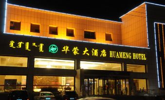 HuaMeng Hotel