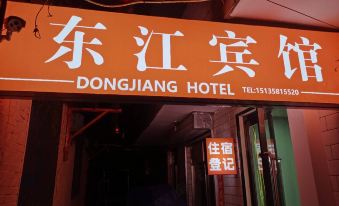 Liulin Dongjiang Hotel