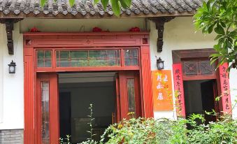 Qingyuan Yuele Residence