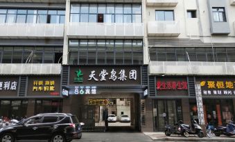 Ganzhou 86 Hotel (Nanmenkou BBK Xintiandi)